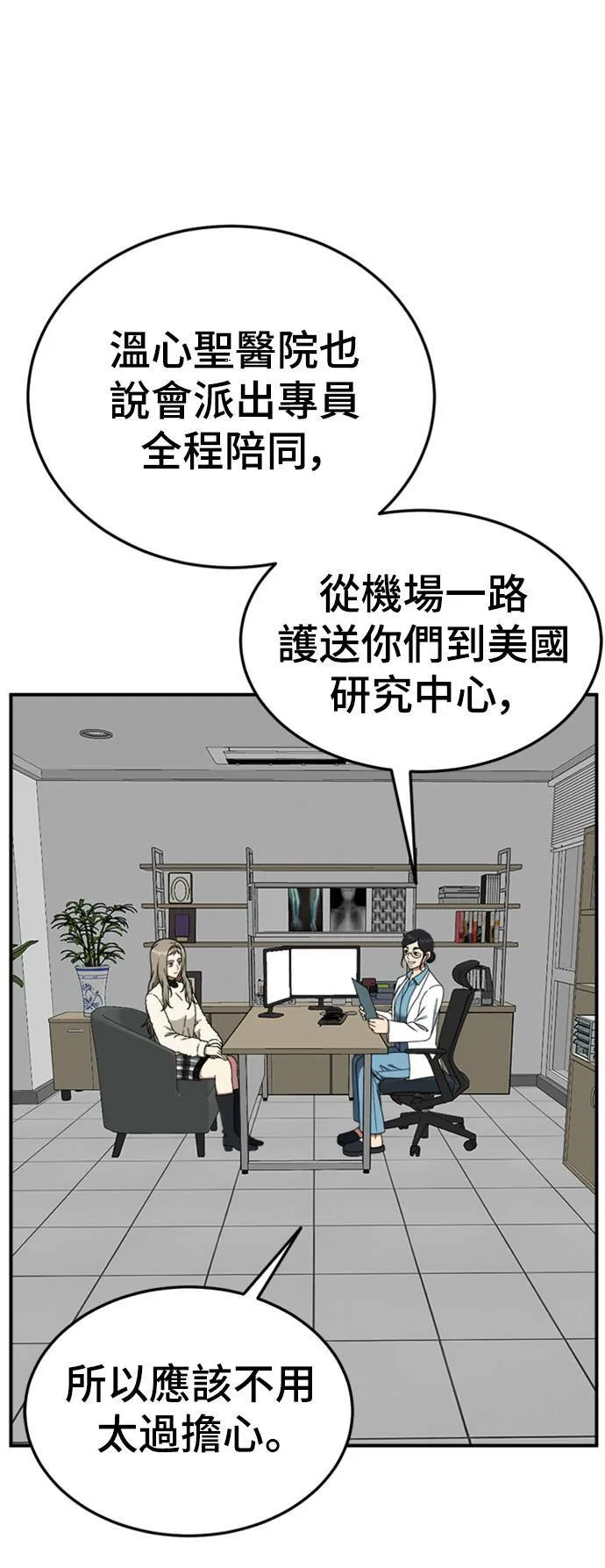 乔泰熙 2430