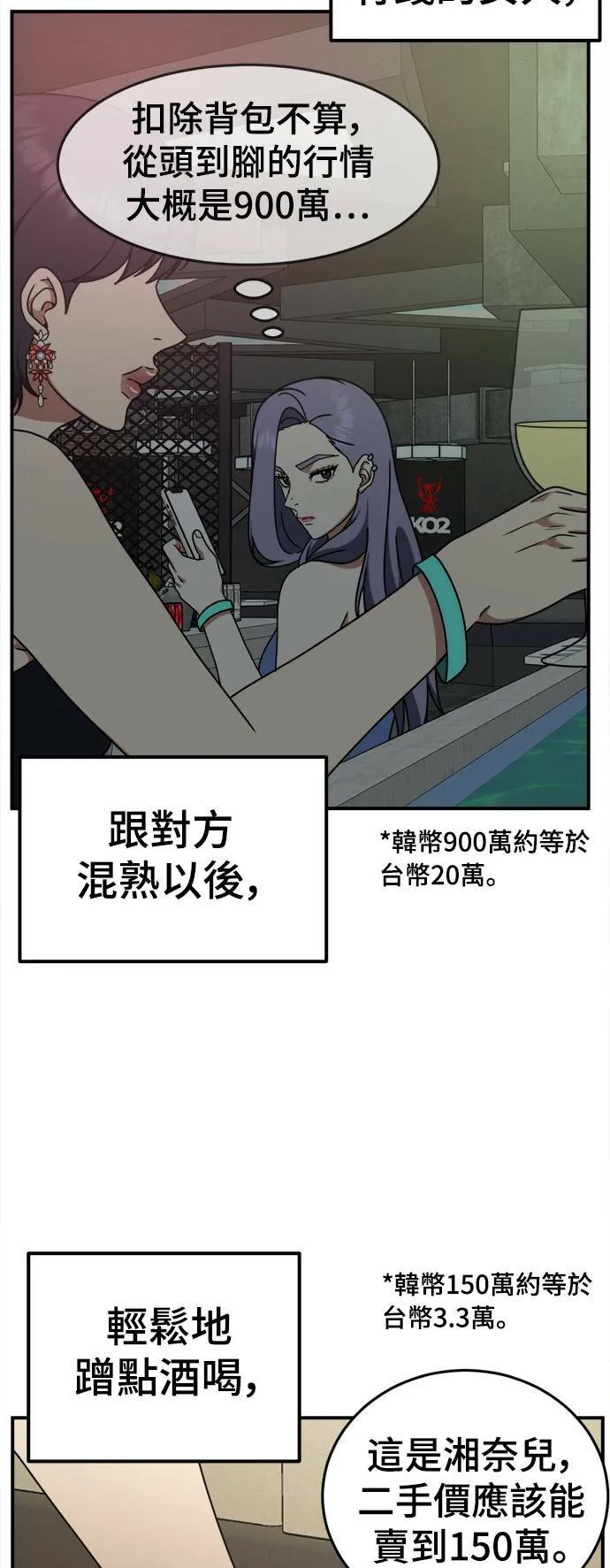乔泰熙 624