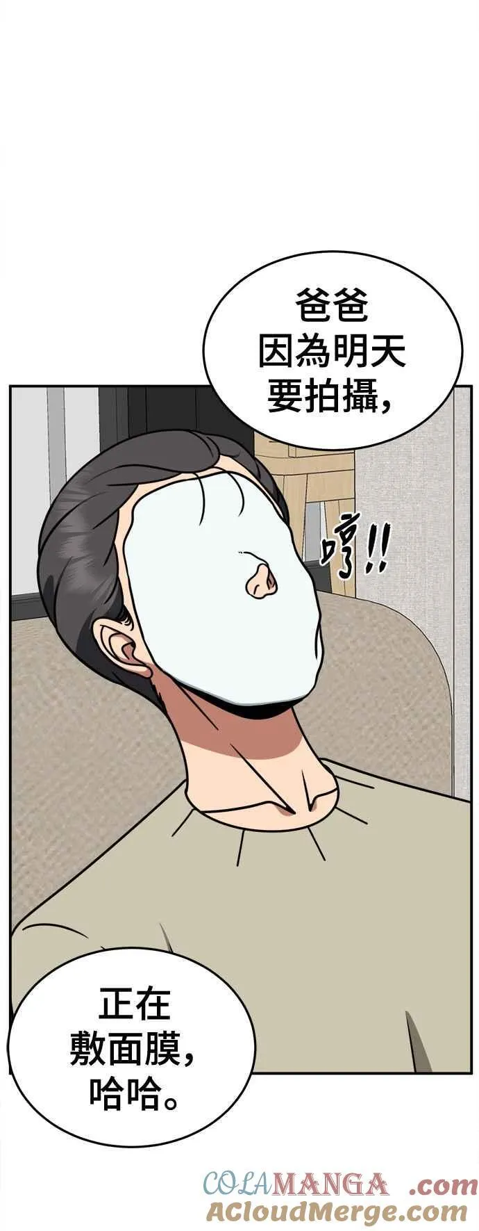 S2 赵艺彬 2212