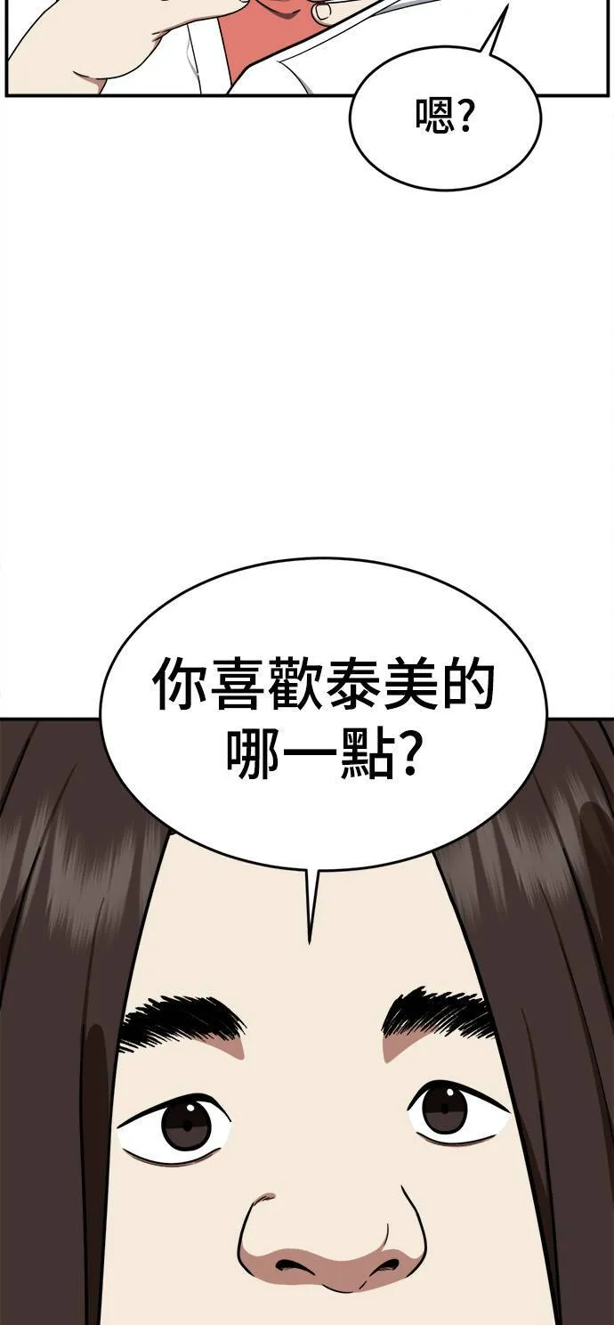 乔泰熙 427