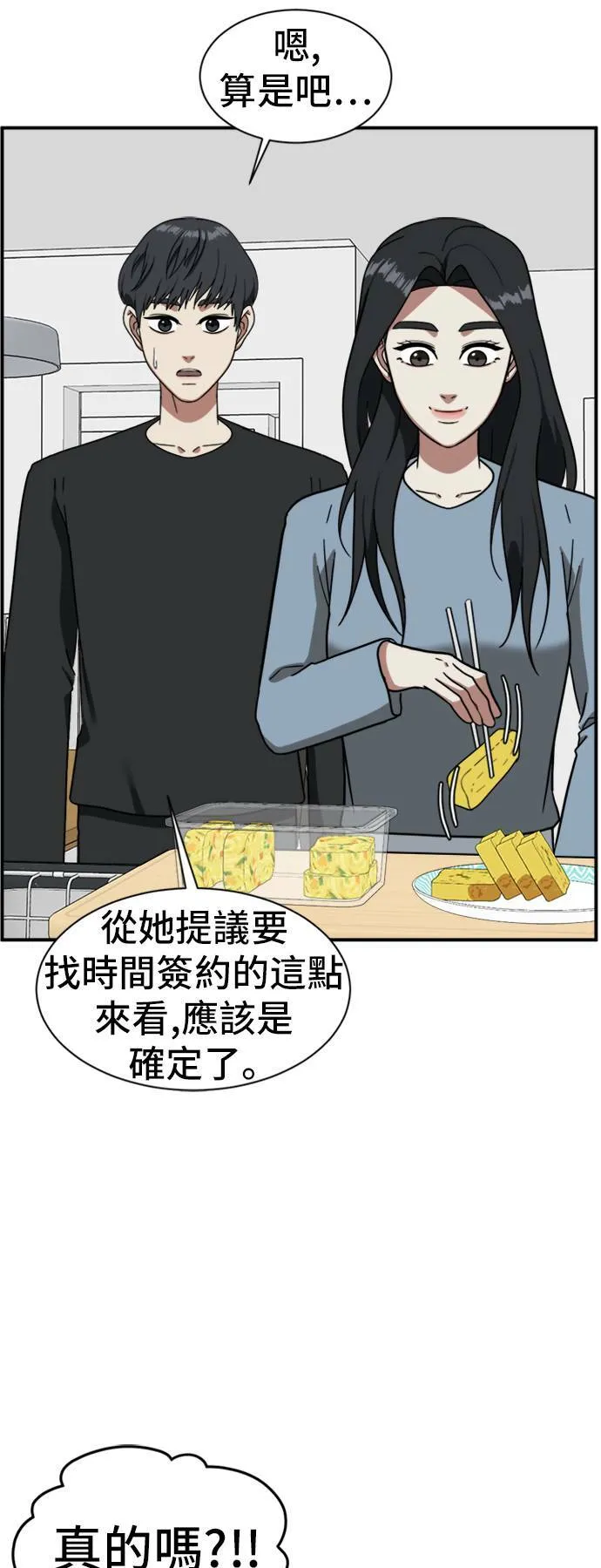 吕敏舒 1356