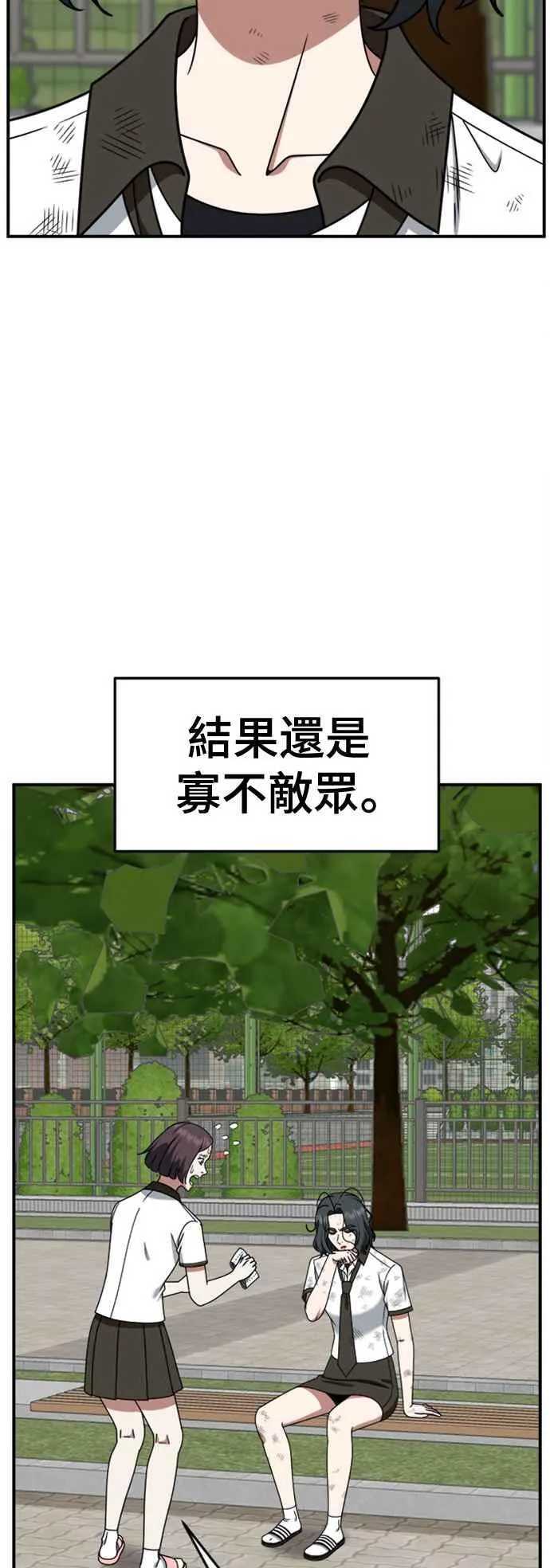 S2 赵艺彬 337