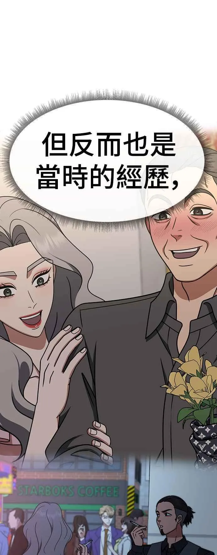 S2 赵艺彬 2737