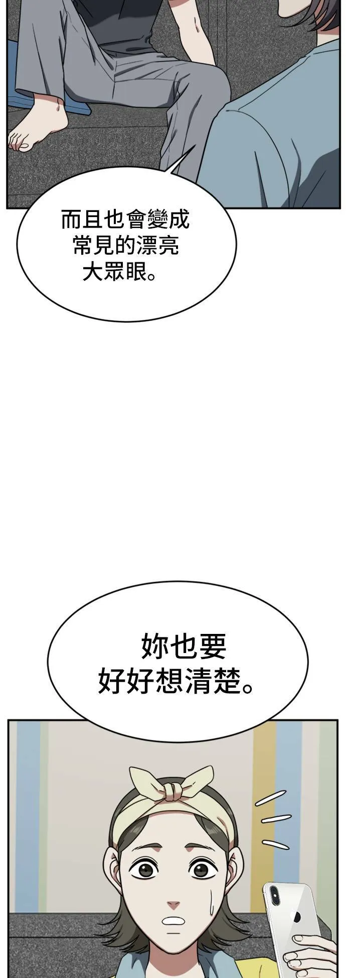沈采媛 523