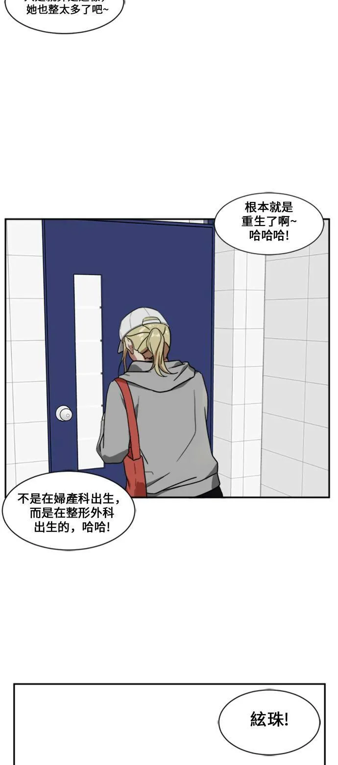 郑弦珠 92
