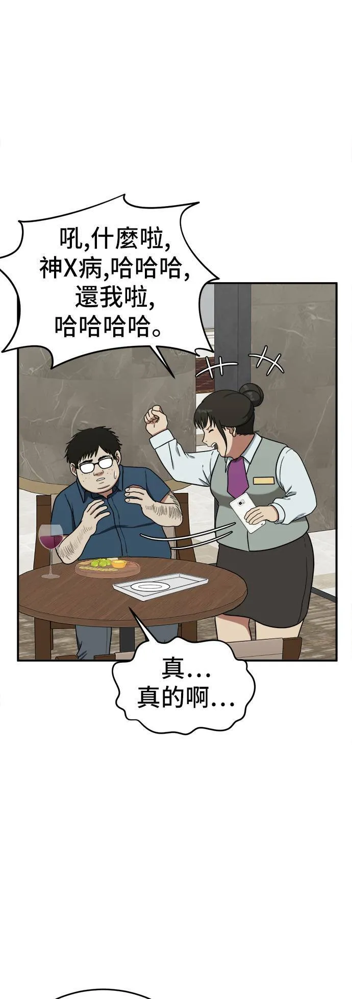 艾登 489