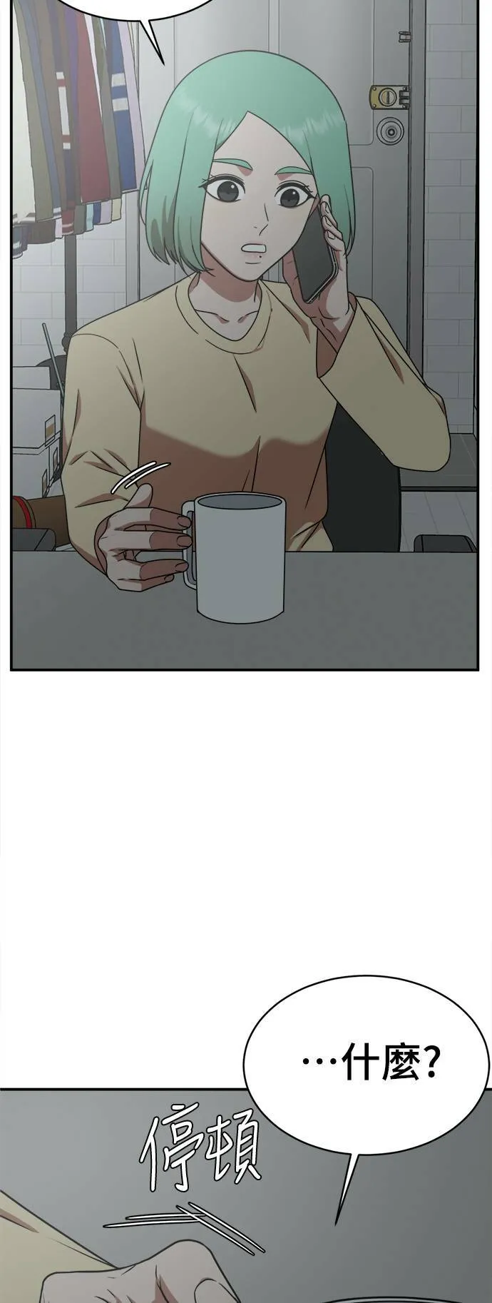 秋斗娜 2154