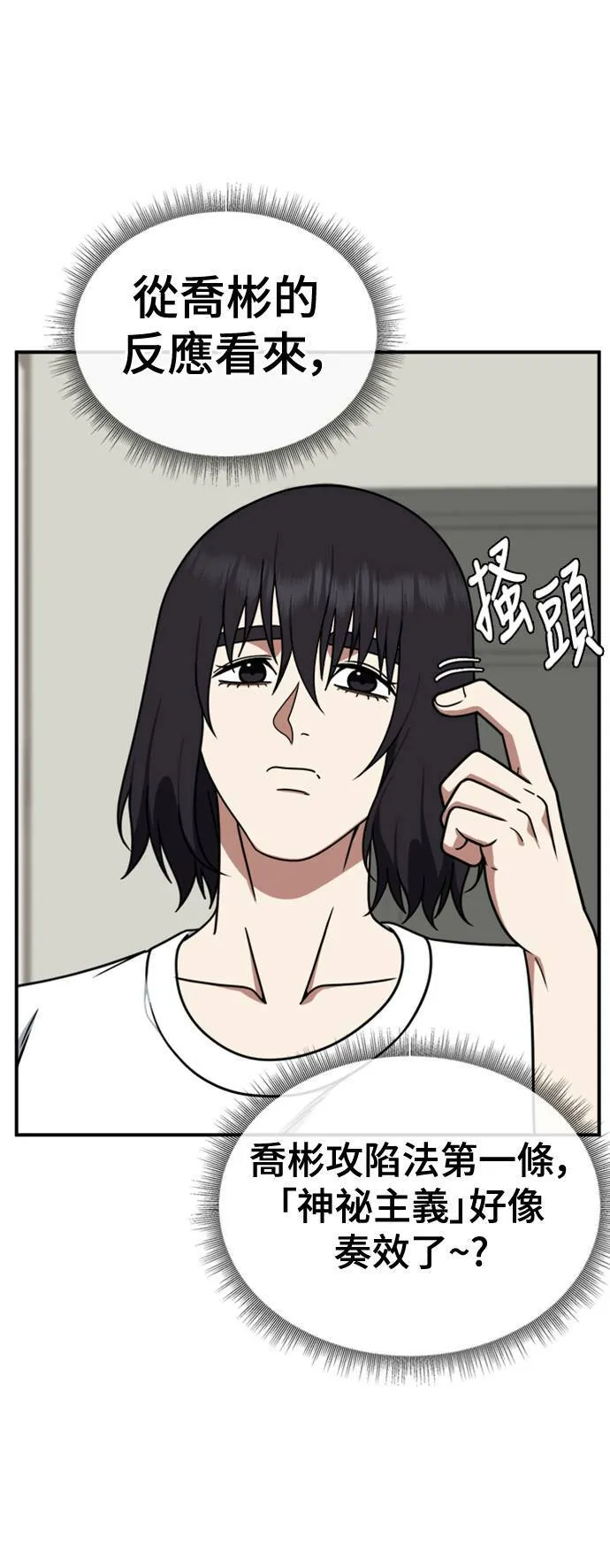 乔泰熙 2763