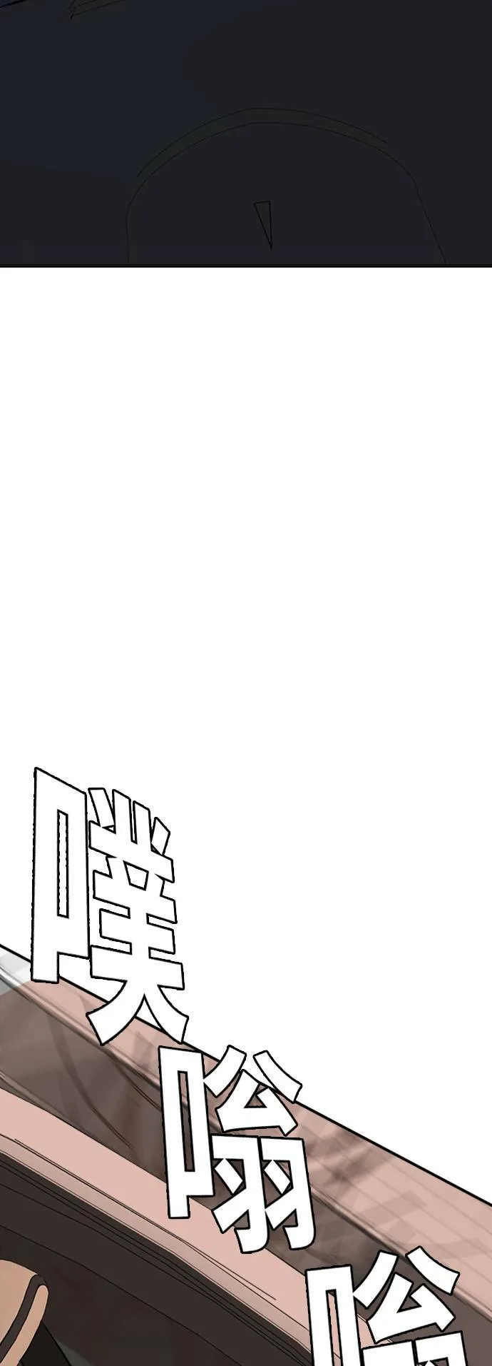 艾登 1090