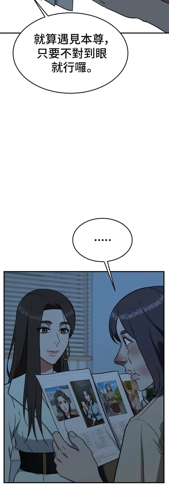 沈采媛 470