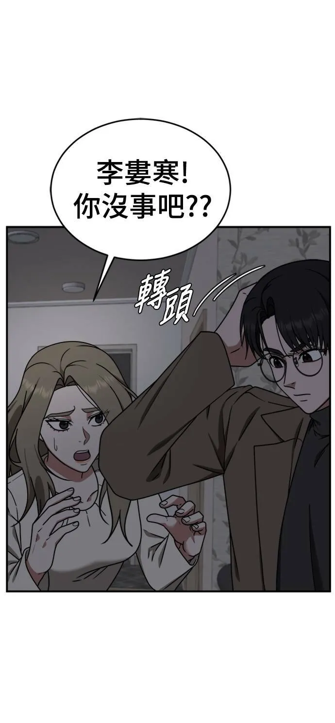 河娜永 1053