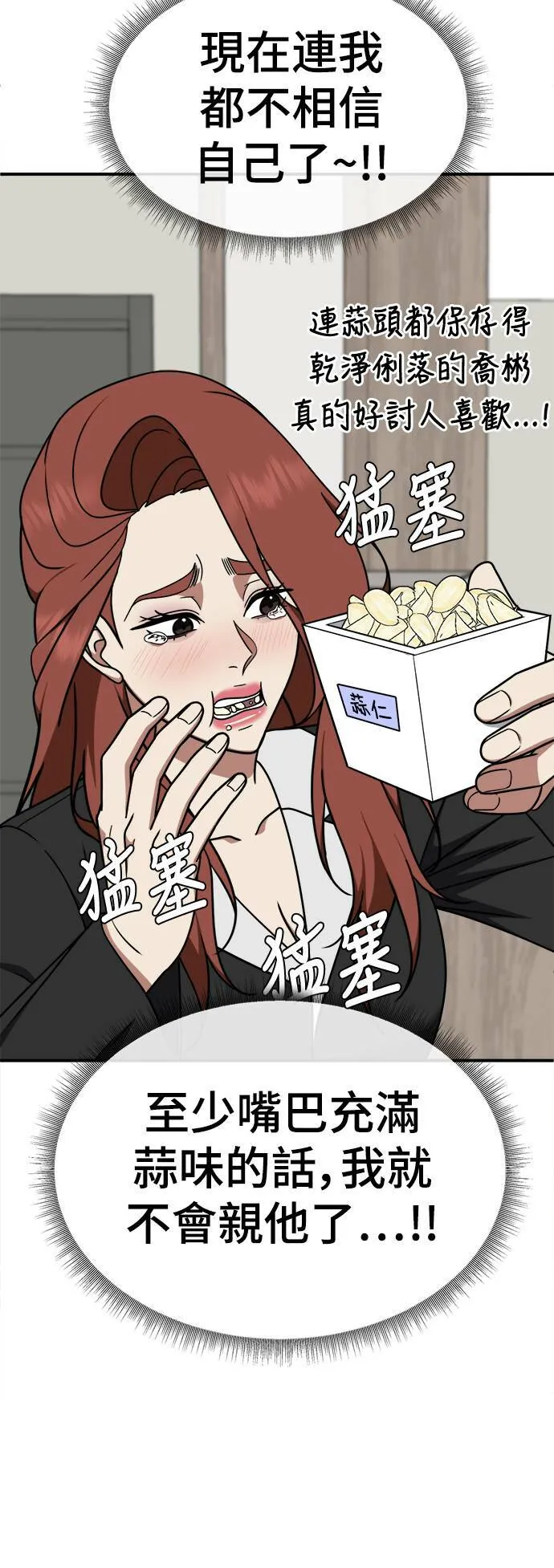 乔泰熙 2533