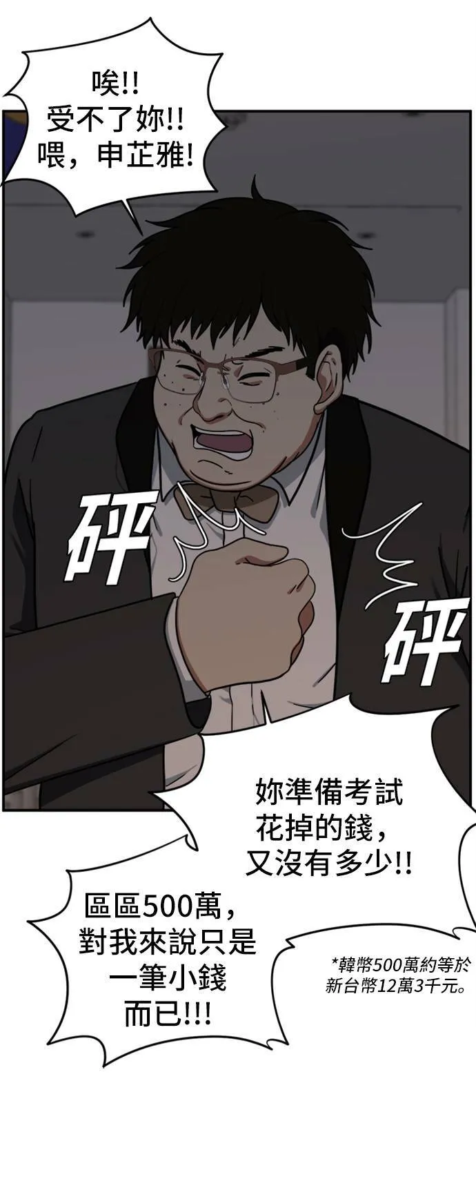 吕敏舒 922
