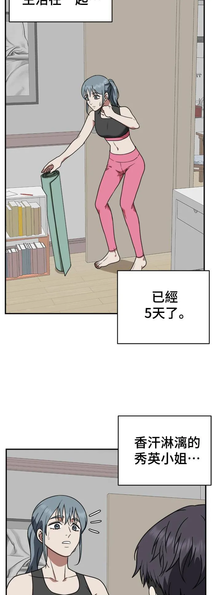 韩成振 218