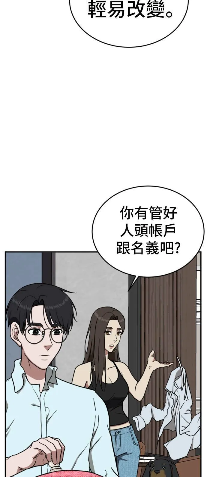 艾登 122