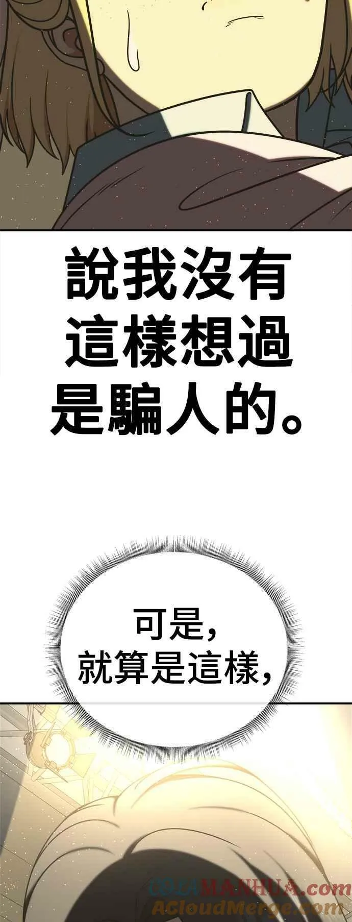S2 莱姆香 275