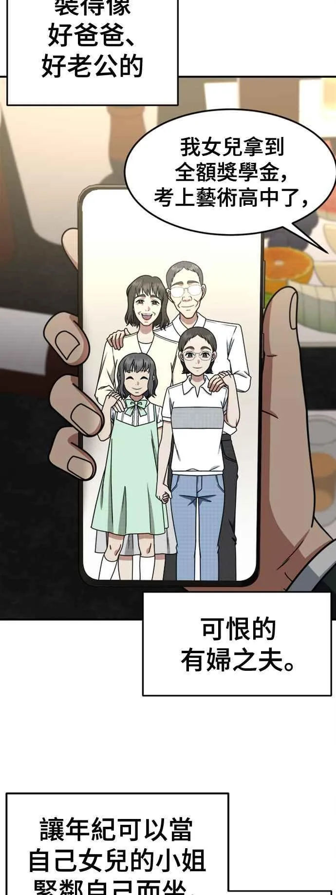 S2 赵艺彬 459
