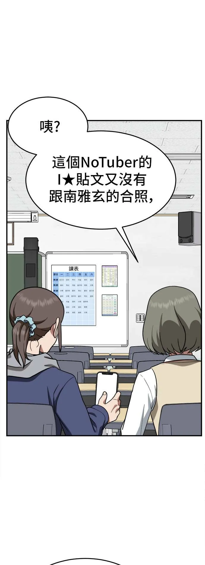 秋斗娜 1035