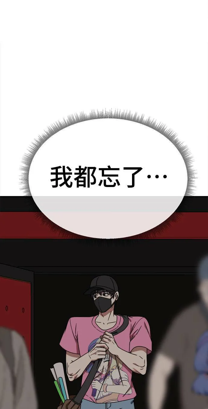 成乔彬 91