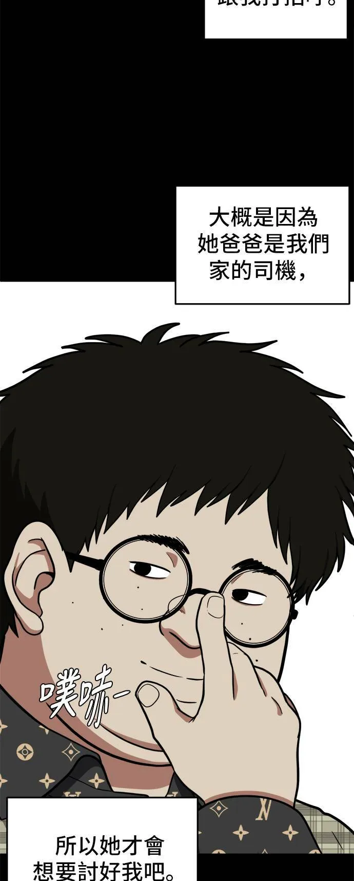 艾登 1246