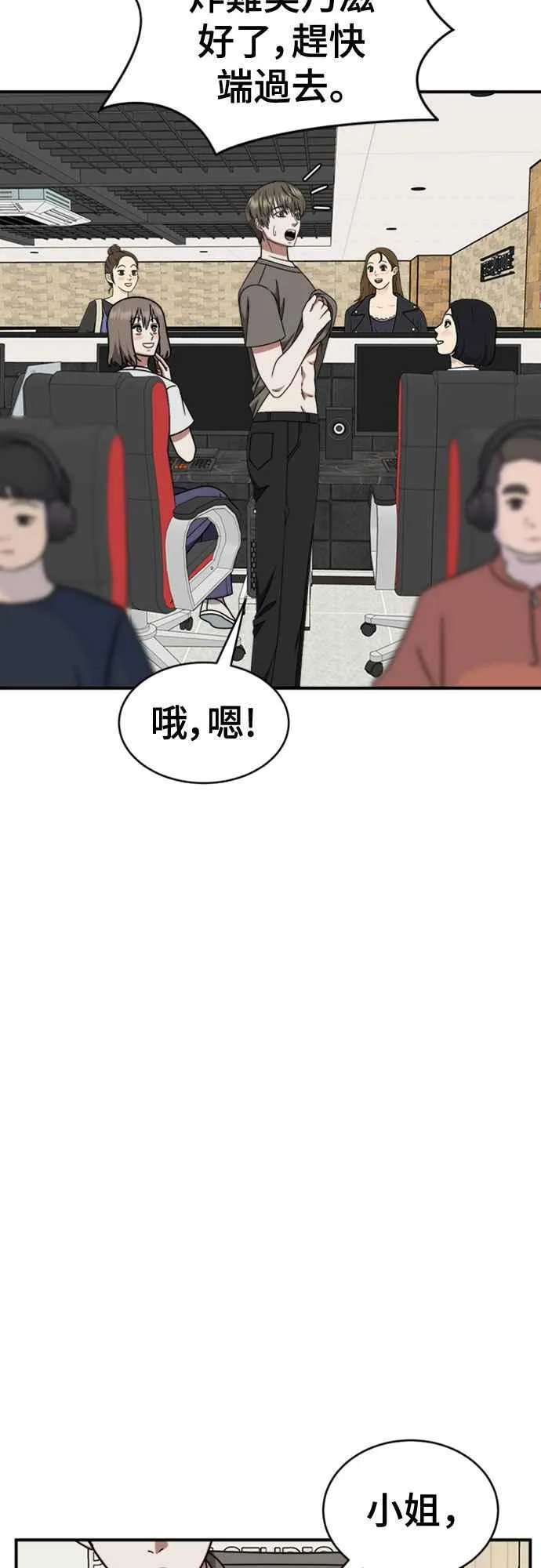 S2 白水龙 653
