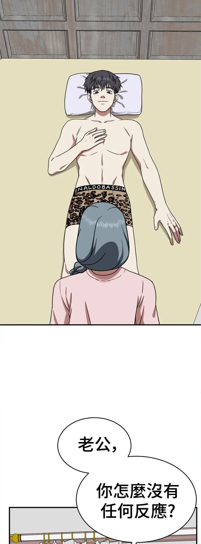 韩成振 466