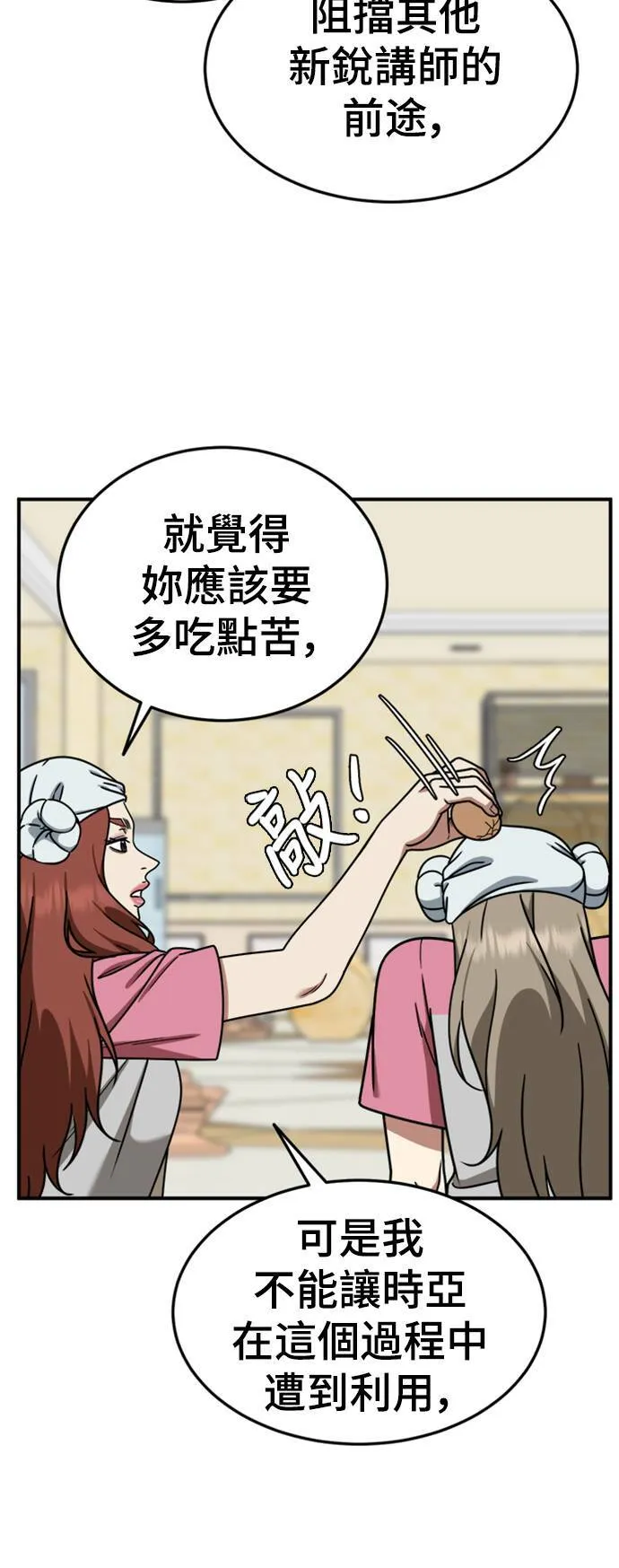乔泰熙 2271