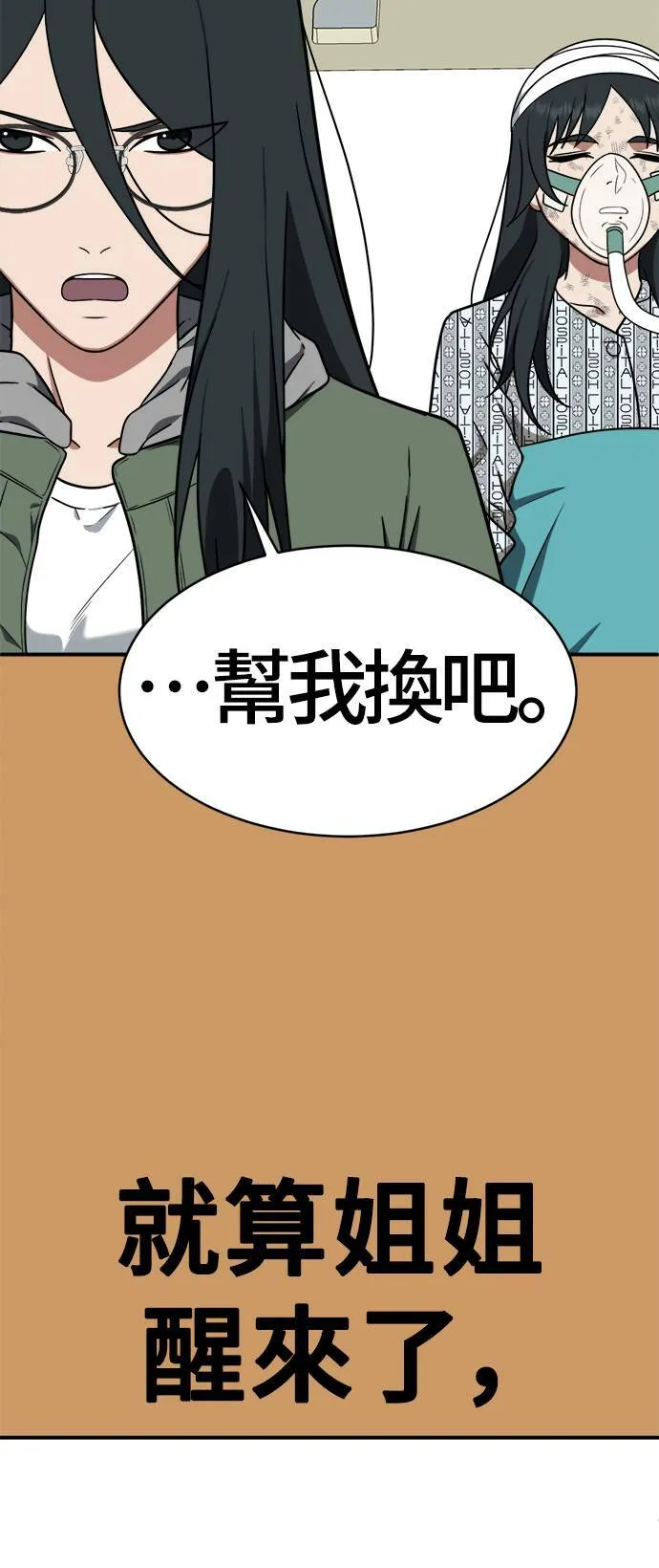 秋斗娜 2180