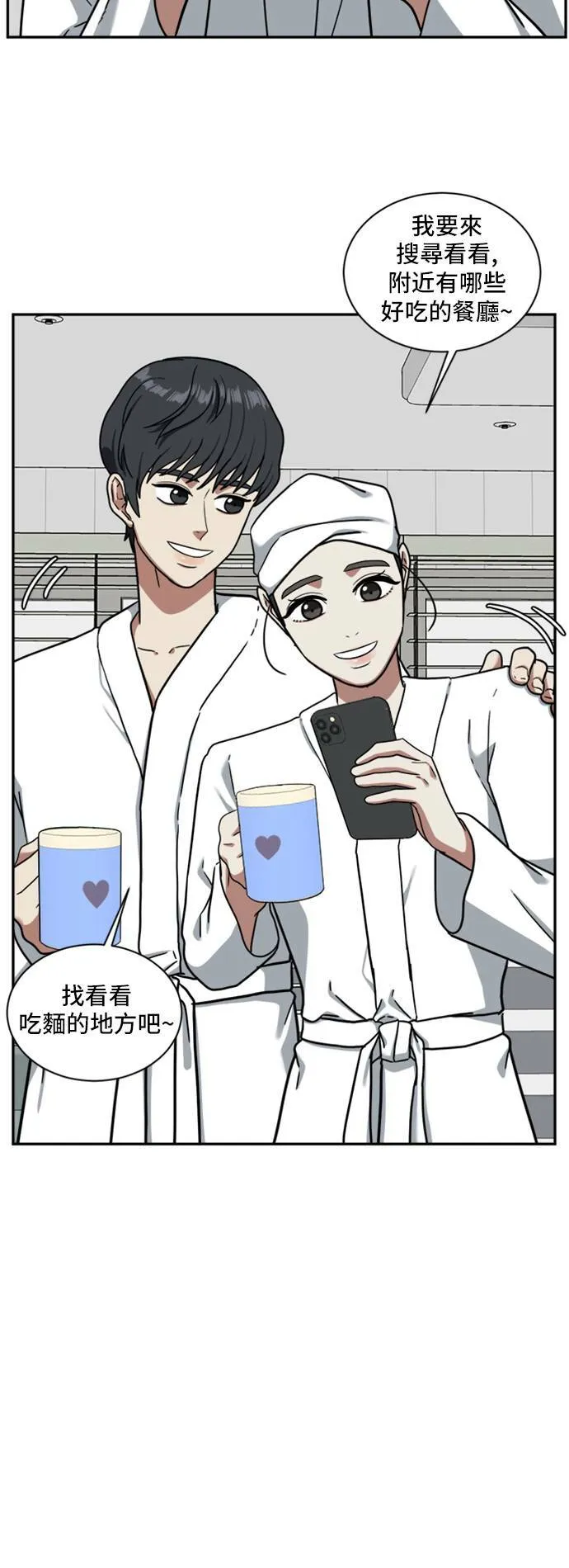 吕敏舒 128
