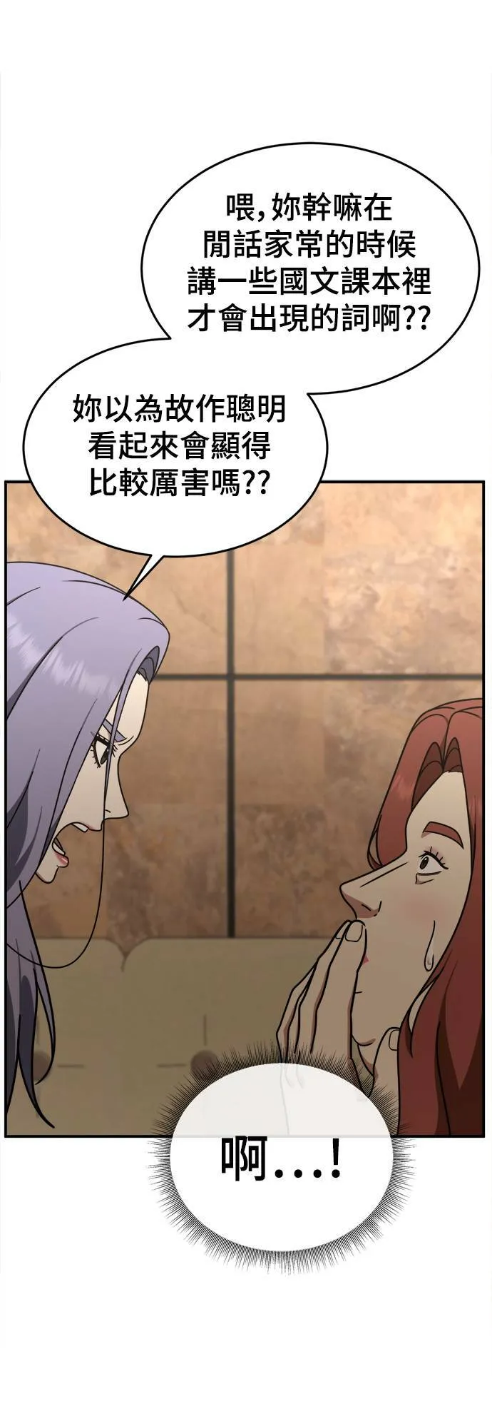 乔泰熙 635