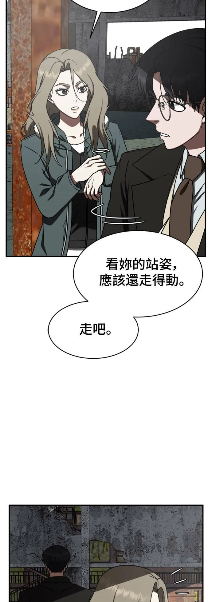 河娜永 22