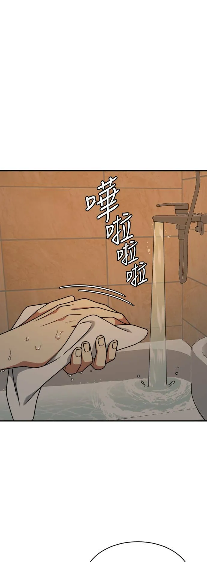 河娜永 1992