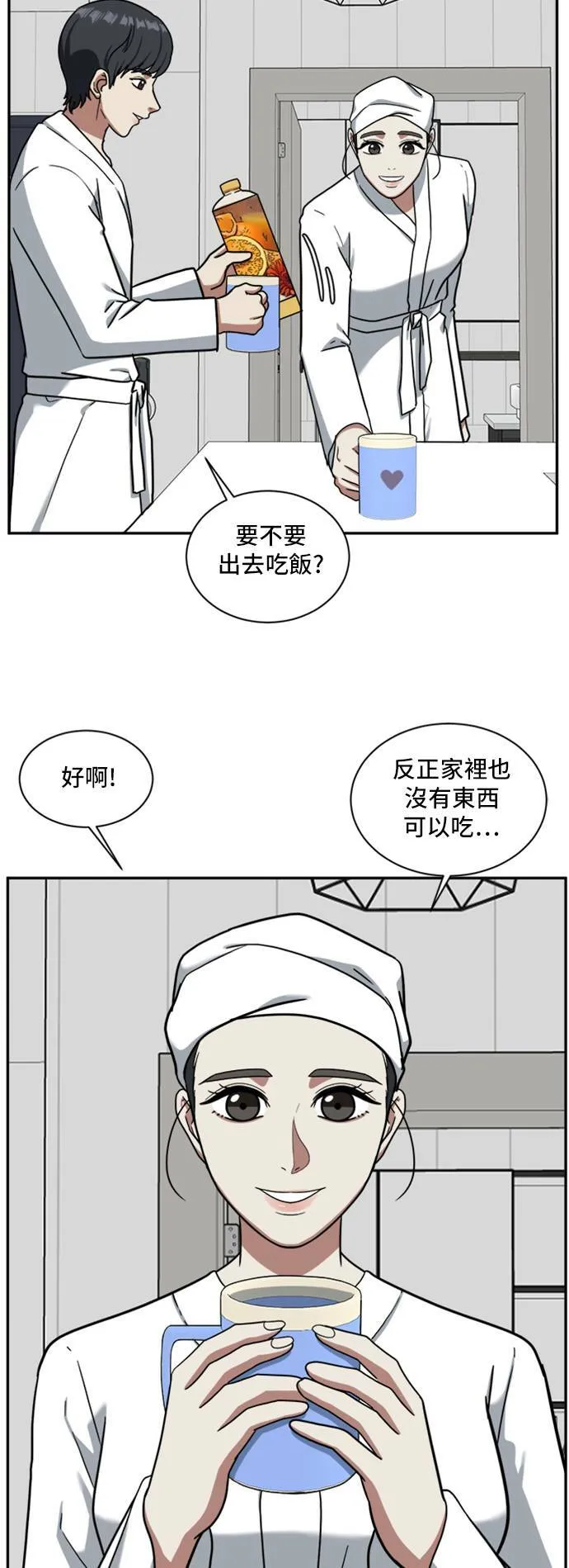 吕敏舒 127