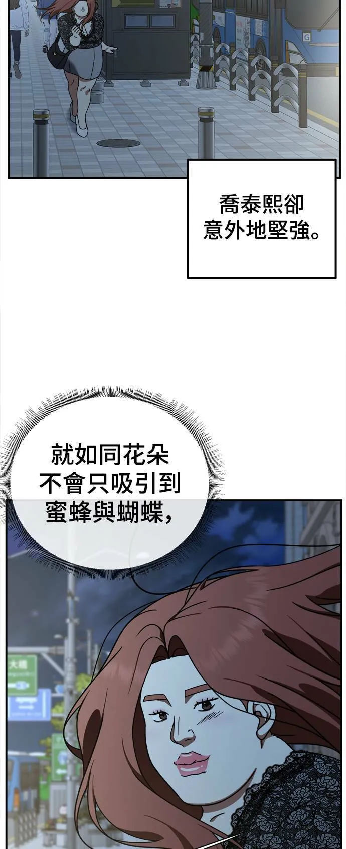 乔泰熙 561