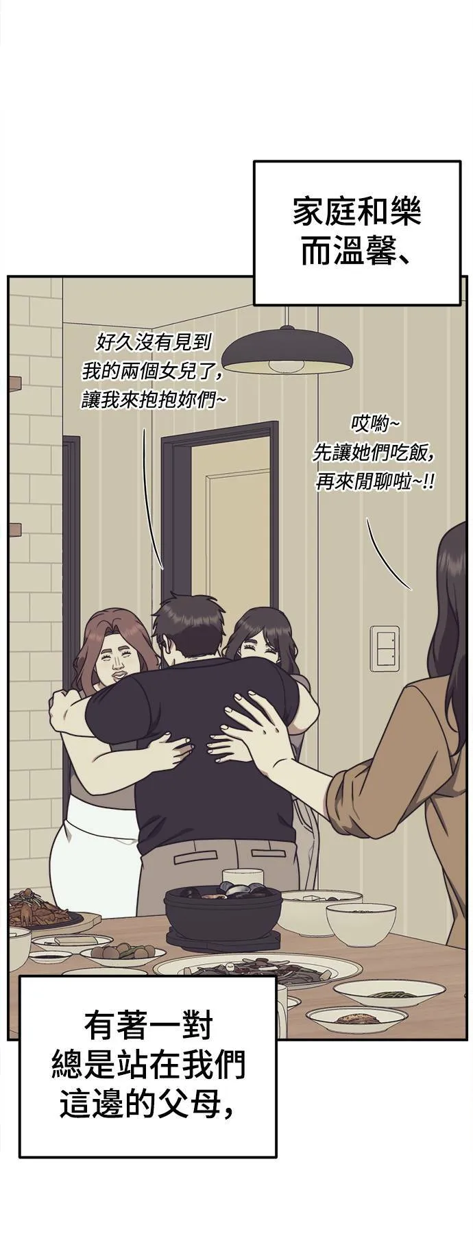 乔泰熙 674