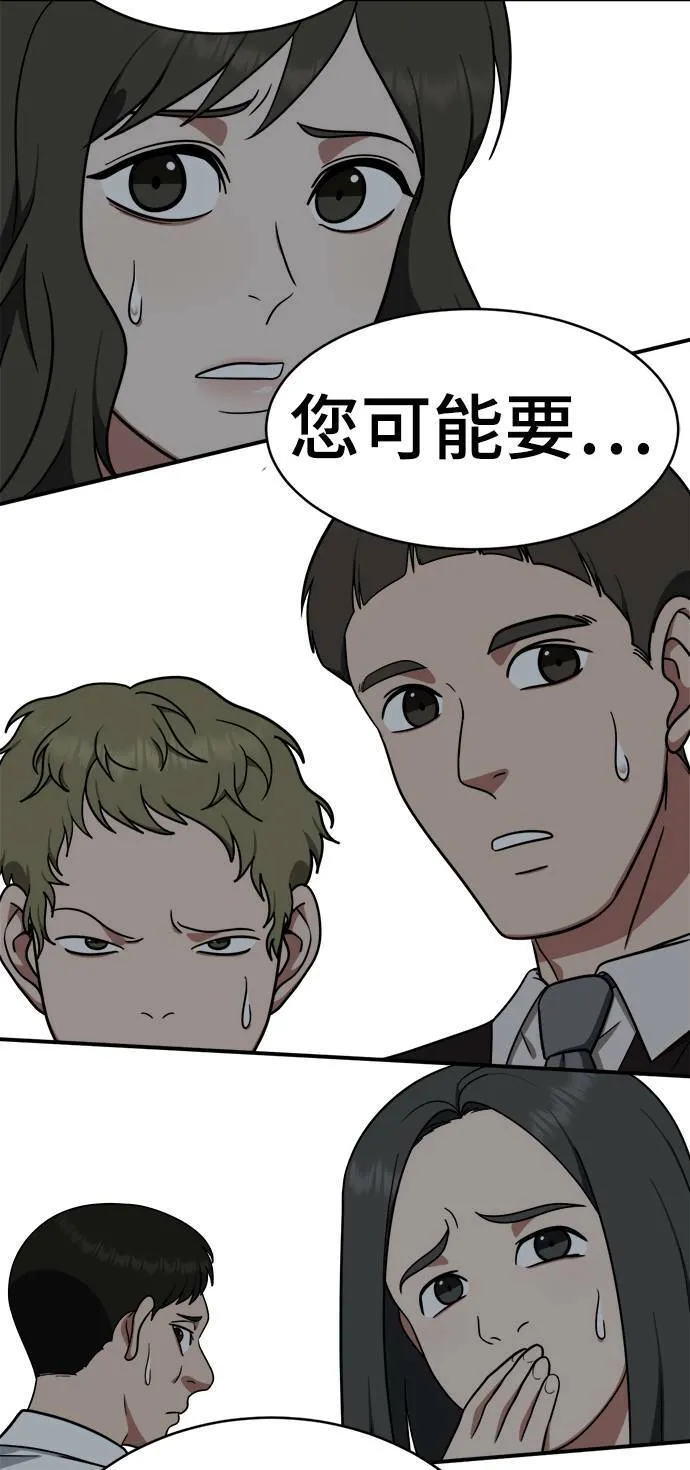 秋斗娜 18109