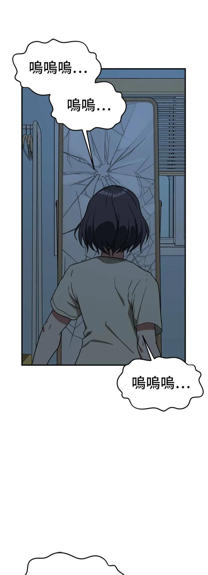 沈采媛 451