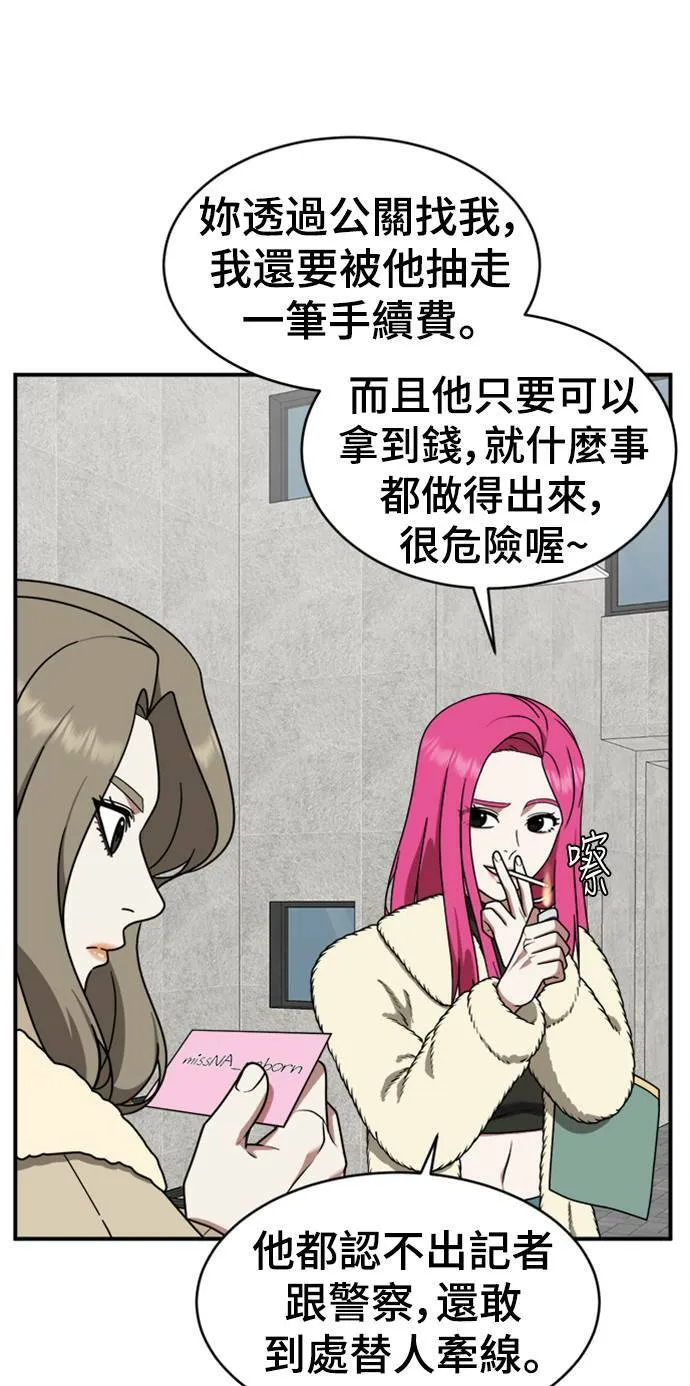 河娜永 614