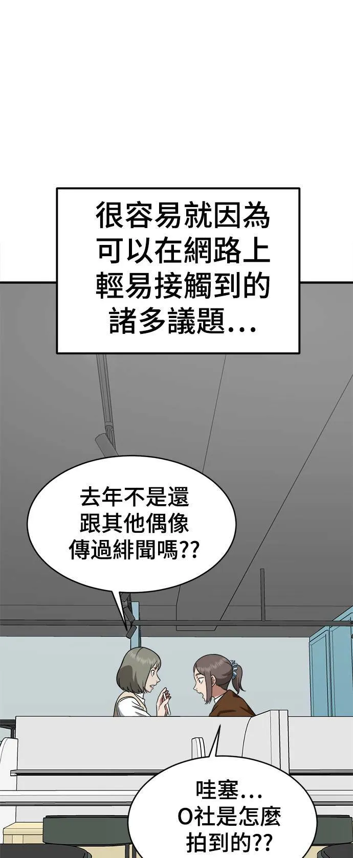 秋斗娜 2012