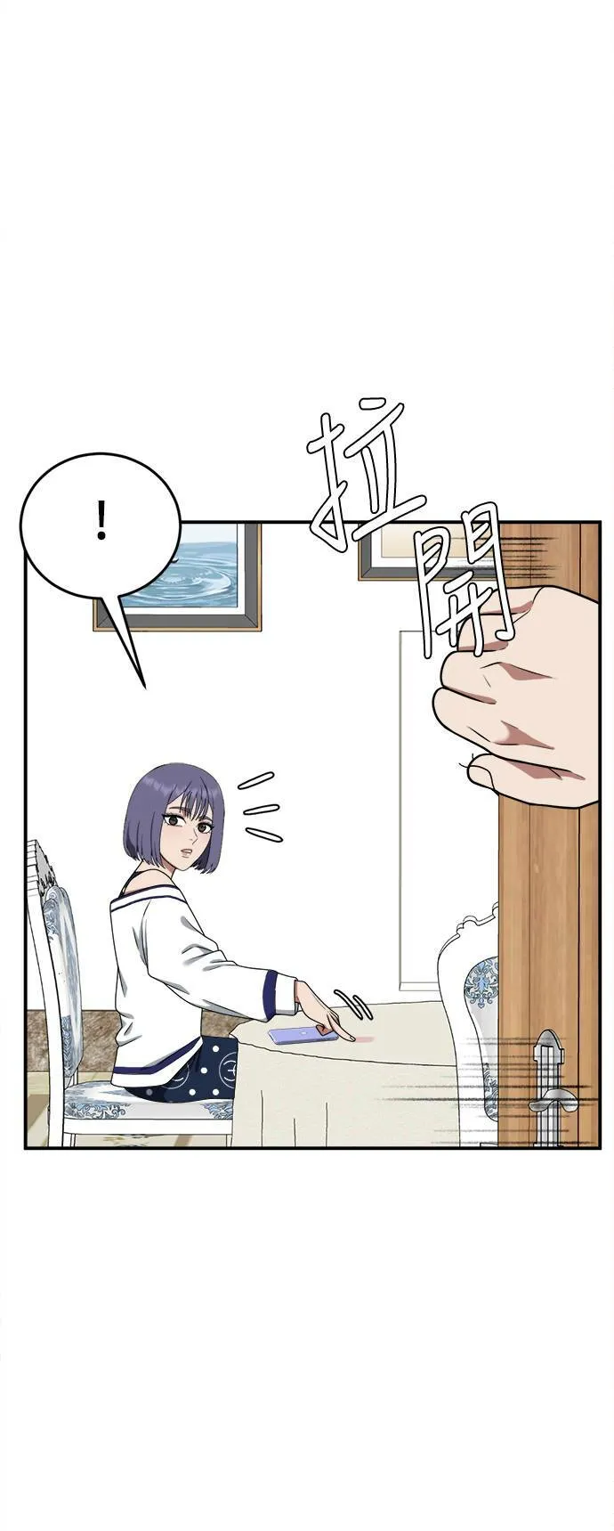 秋斗娜 122