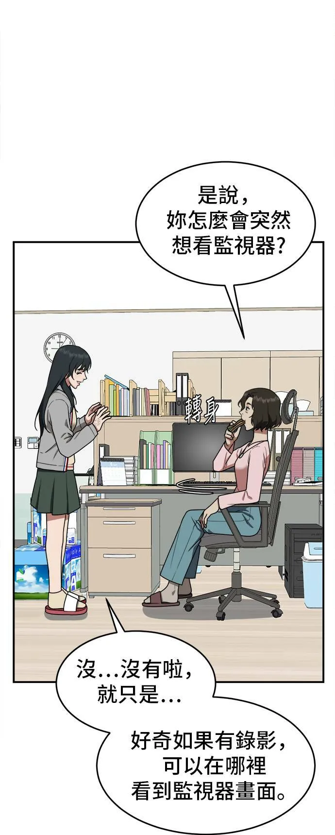 秋斗娜 326