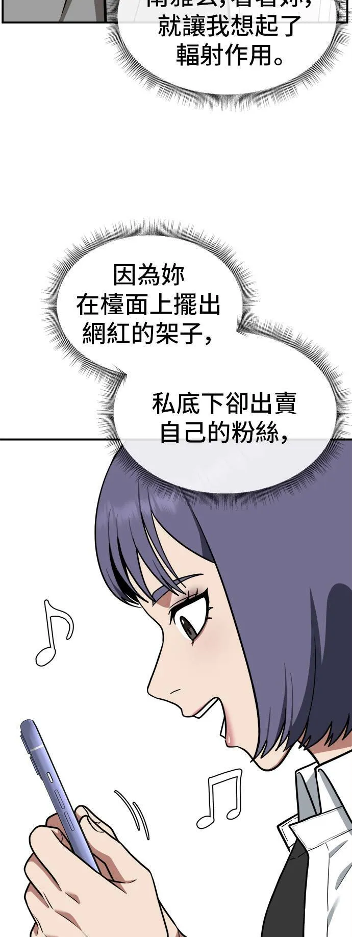 秋斗娜 1075
