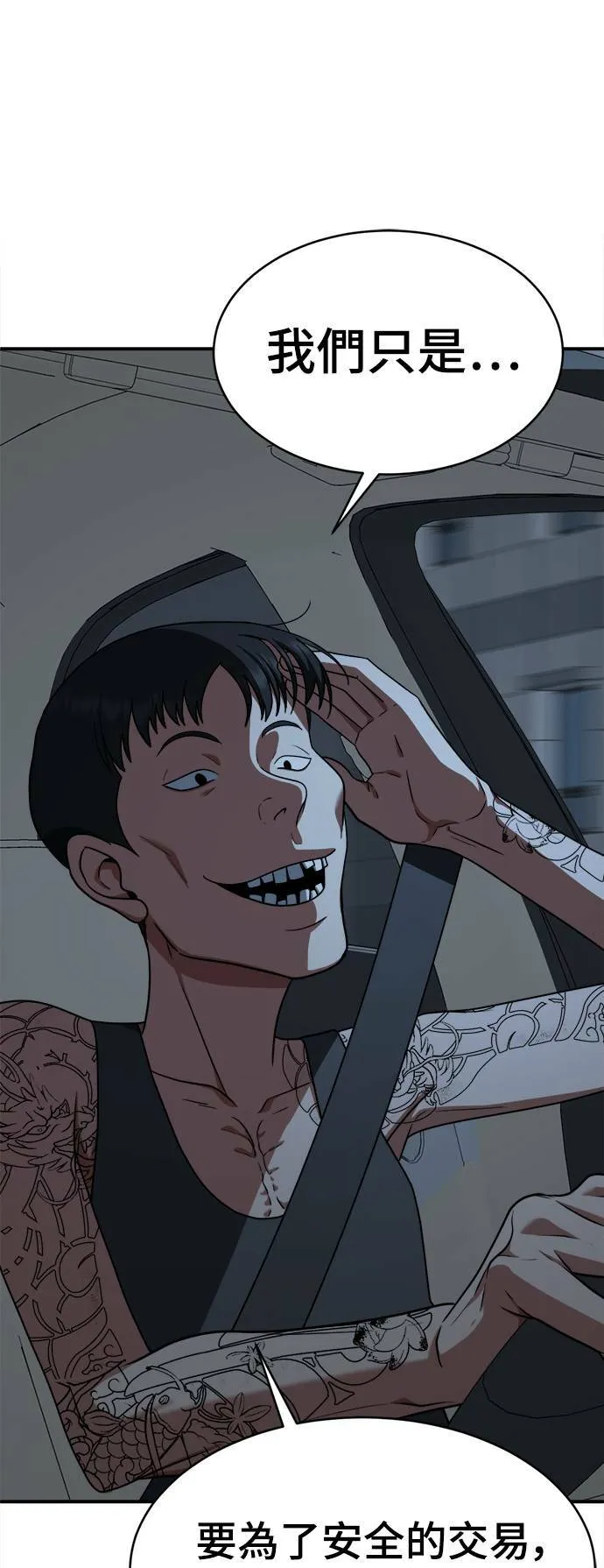 秋斗娜 1572