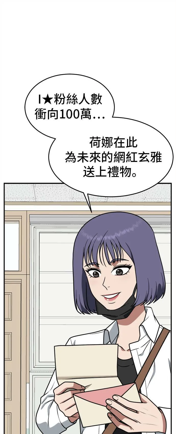 秋斗娜 338