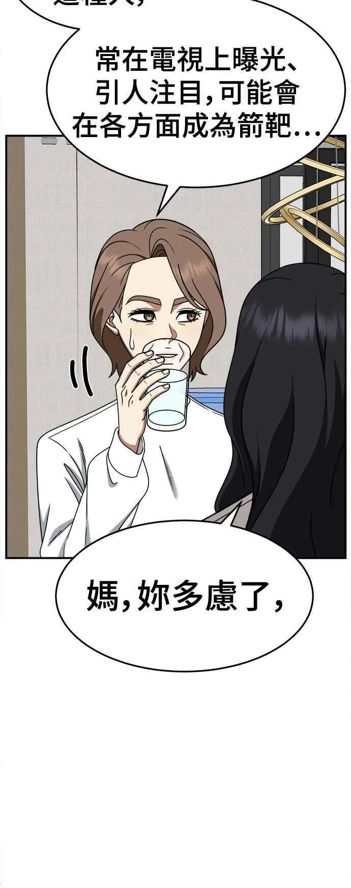 S2 赵艺彬 1840