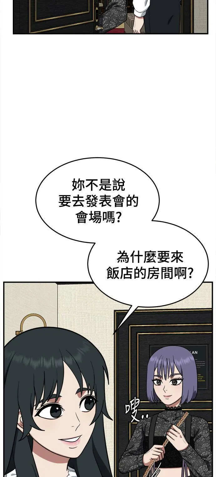 秋斗娜 1444
