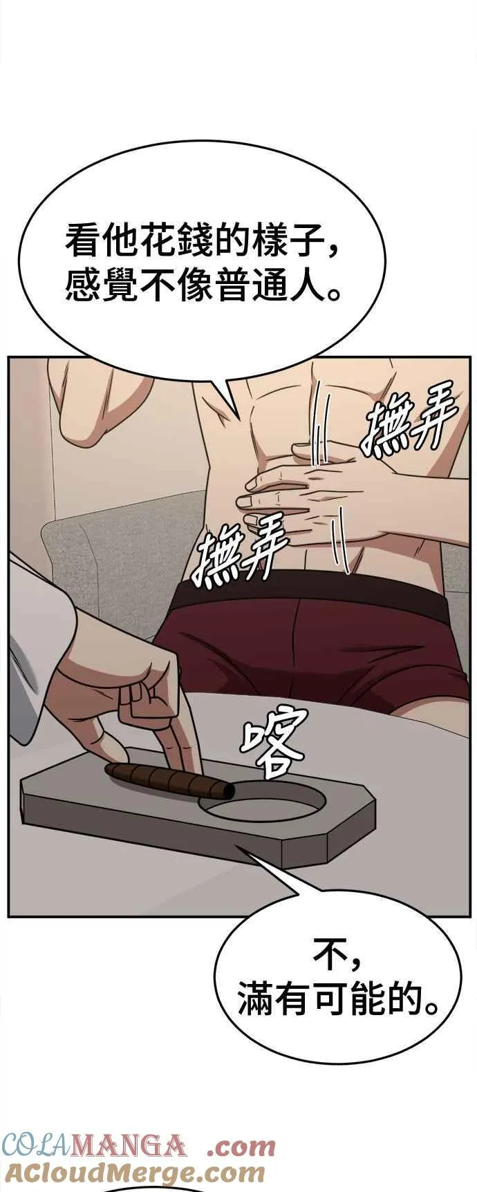 S2 赵艺彬 2112