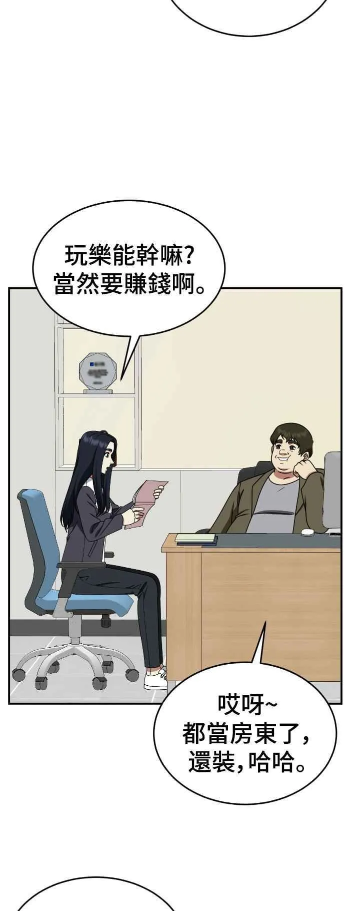 S2 莱姆香 658