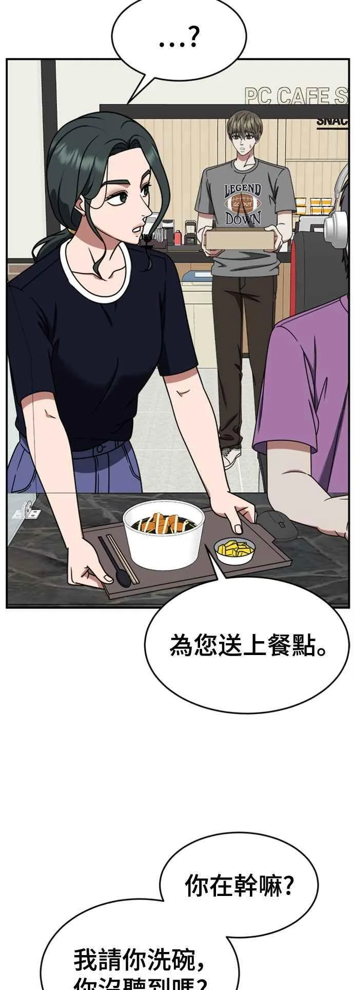 S2 白水龙 562