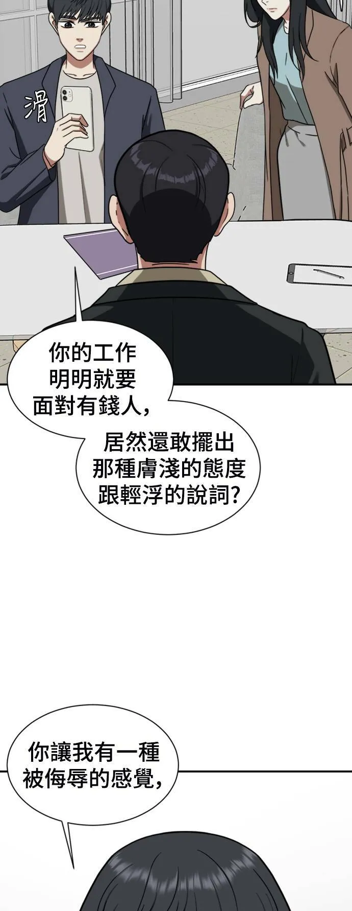吕敏舒 1680